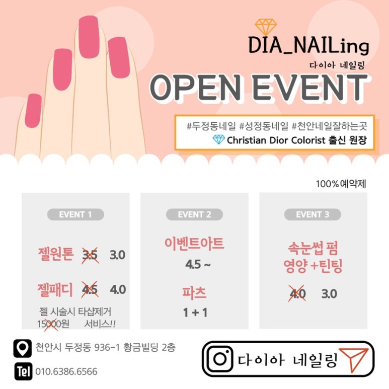 네일링 이미지