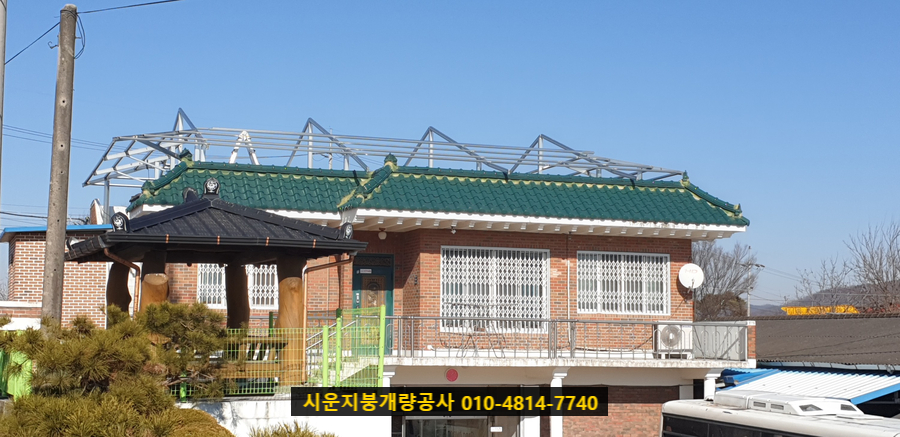 경북계량공사 이미지