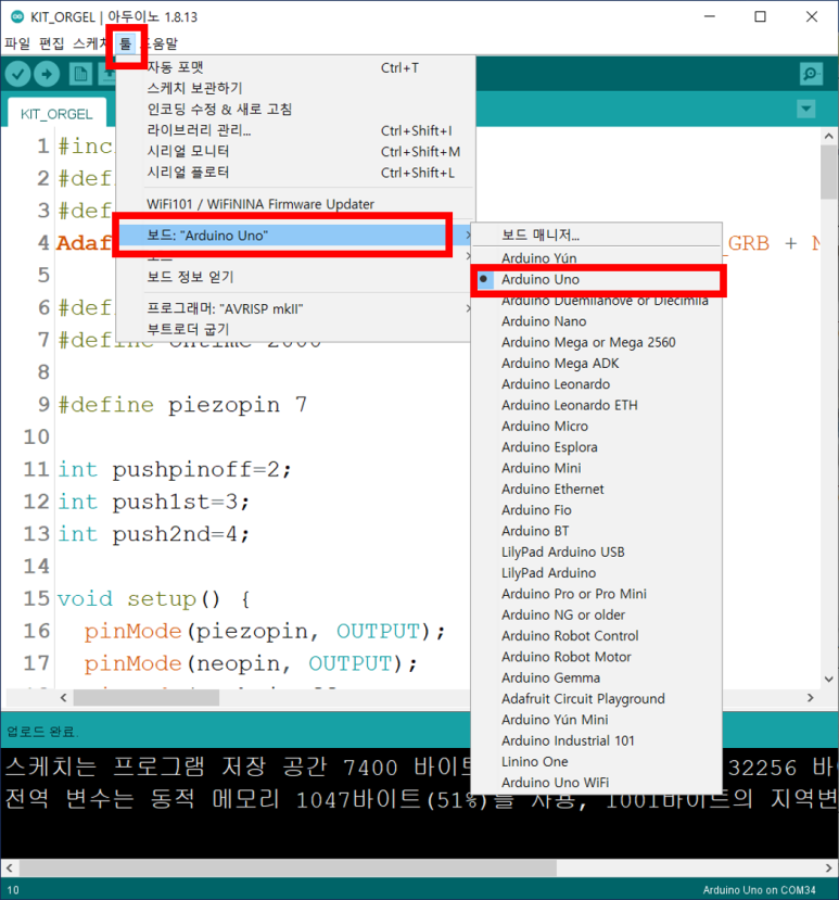 가이드키트 이미지