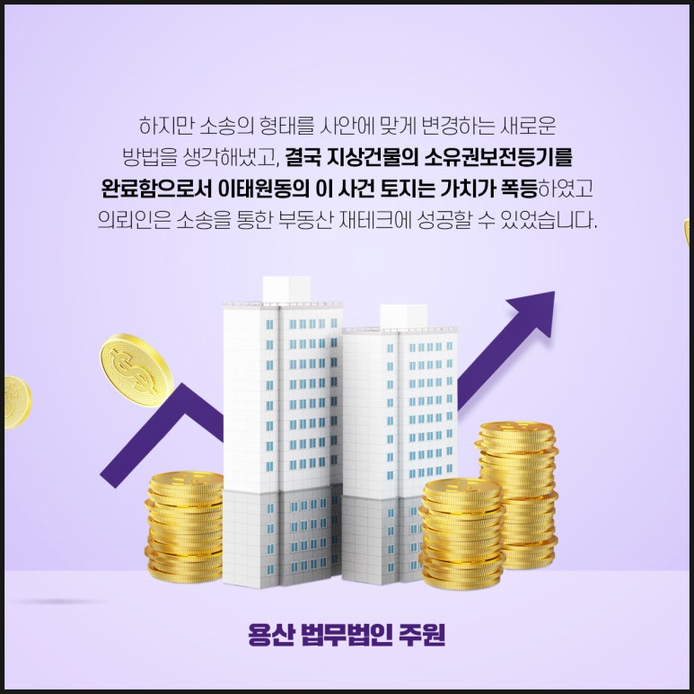 법무법인상승 이미지
