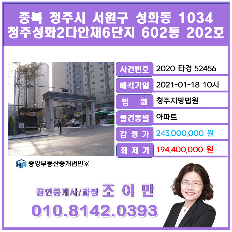 (주)케이주택관리 이미지
