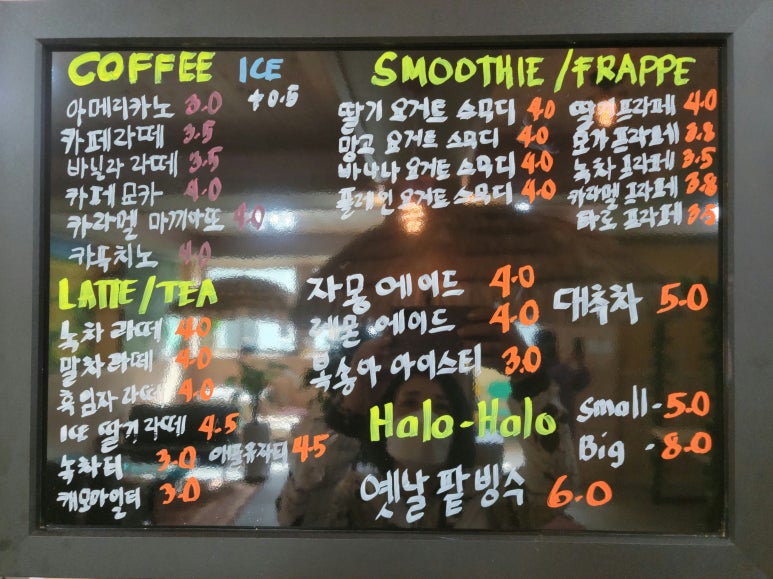 할로커피숍 이미지