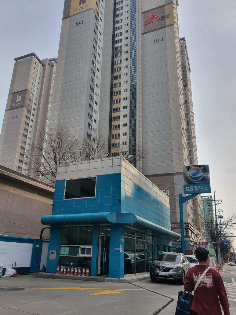 신신주유소 이미지