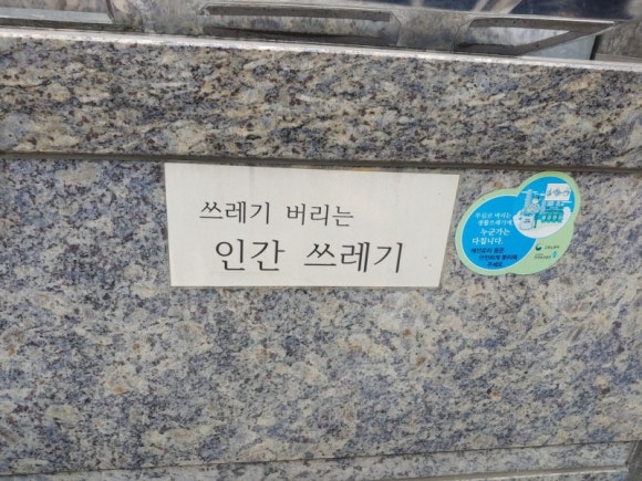 새벽옛날통닭 이미지