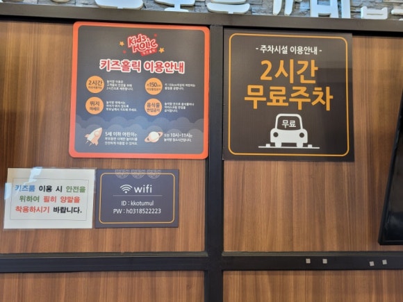 꽃우물숯불갈비본관 이미지