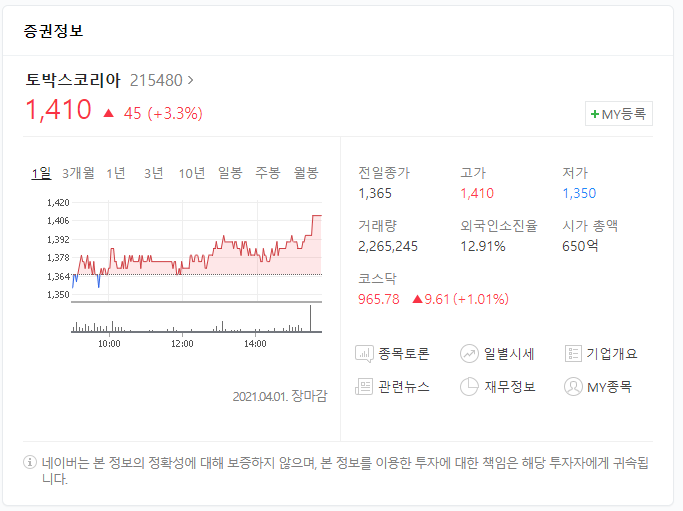 현대MLB키즈 이미지