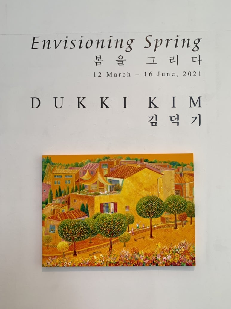 갤러리아트소울 이미지