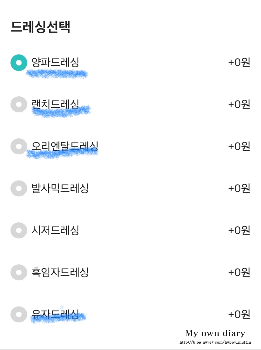 레몬데이즈샐러드&요거트 이미지