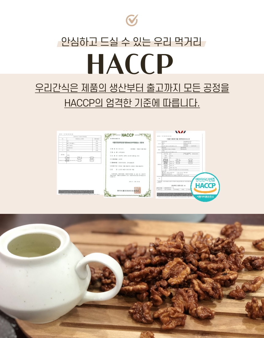 호두언니 이미지