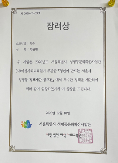 뜀수 이미지