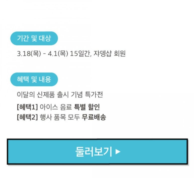 THE 나은생활 이미지