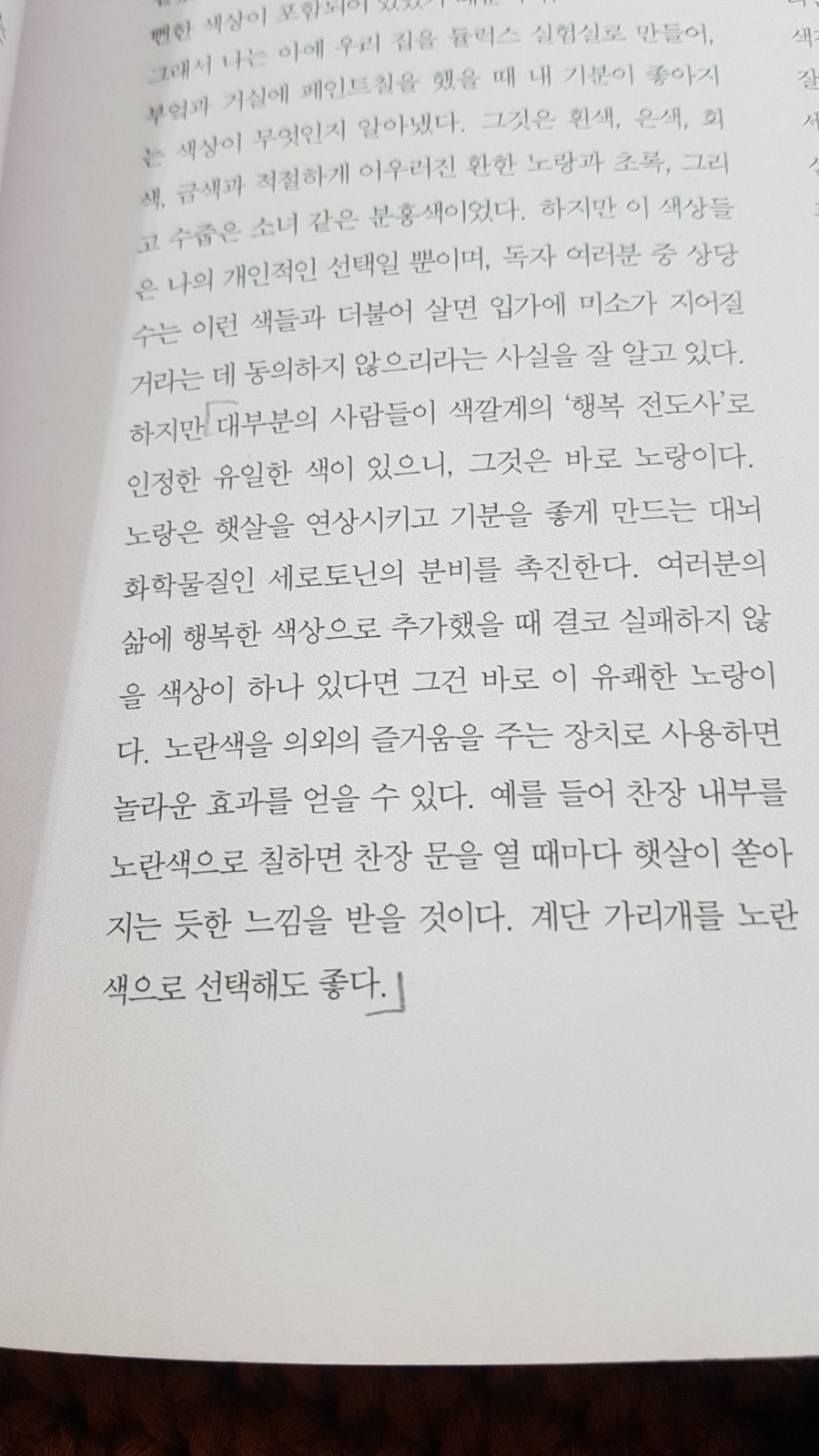 HAPPINESS(해피니스) 이미지