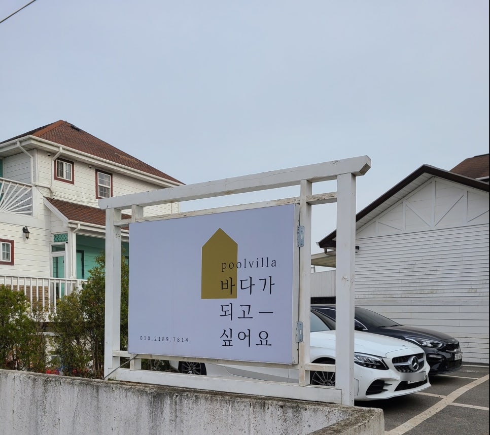 바다가되고싶어요 이미지