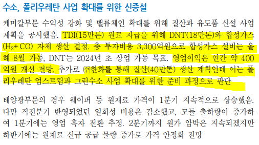 디앤티솔루션 이미지