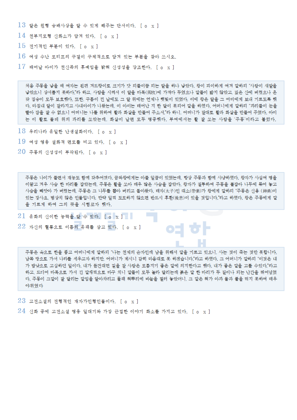 삼일여자고등학교 이미지