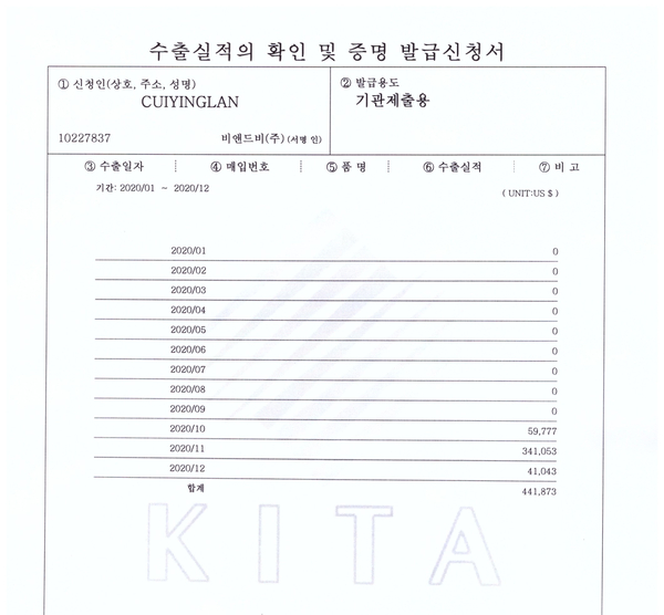 비앤드비 주식회사 이미지