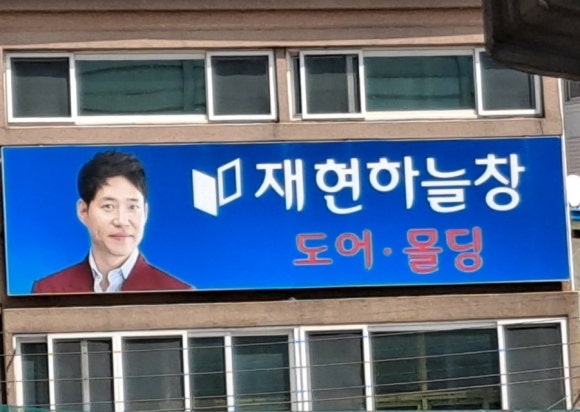 하늘창 이미지