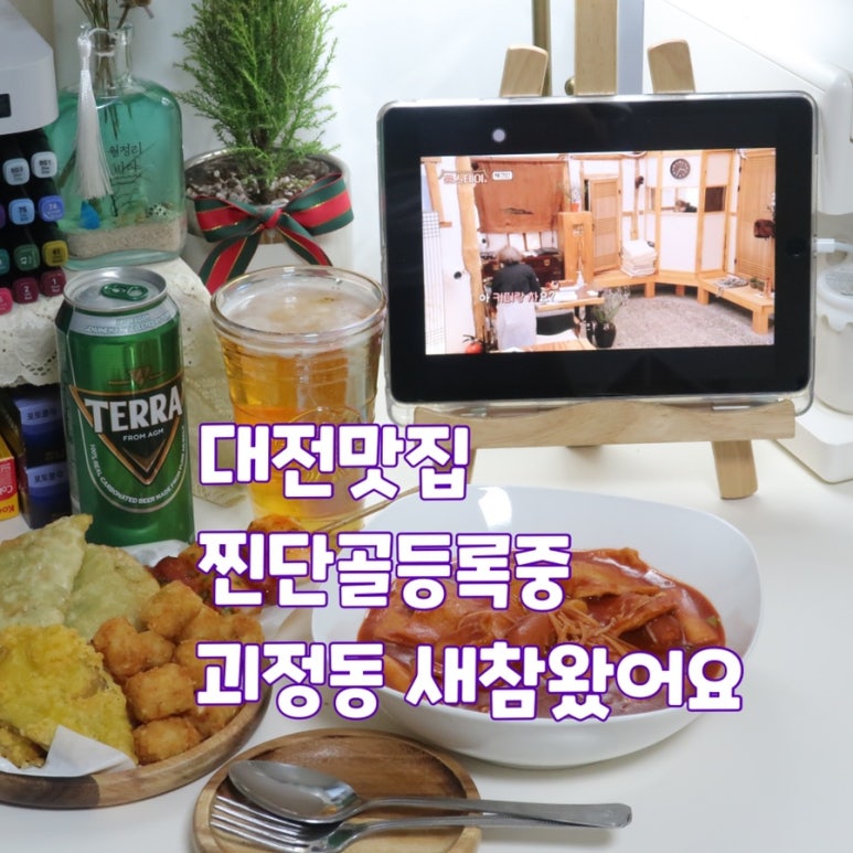 새참왔어요 이미지