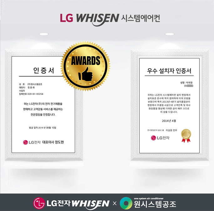 원시스템공조 이미지