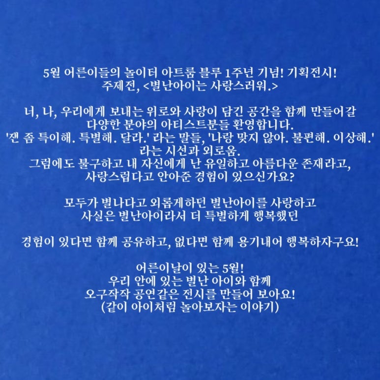 블루기획 이미지