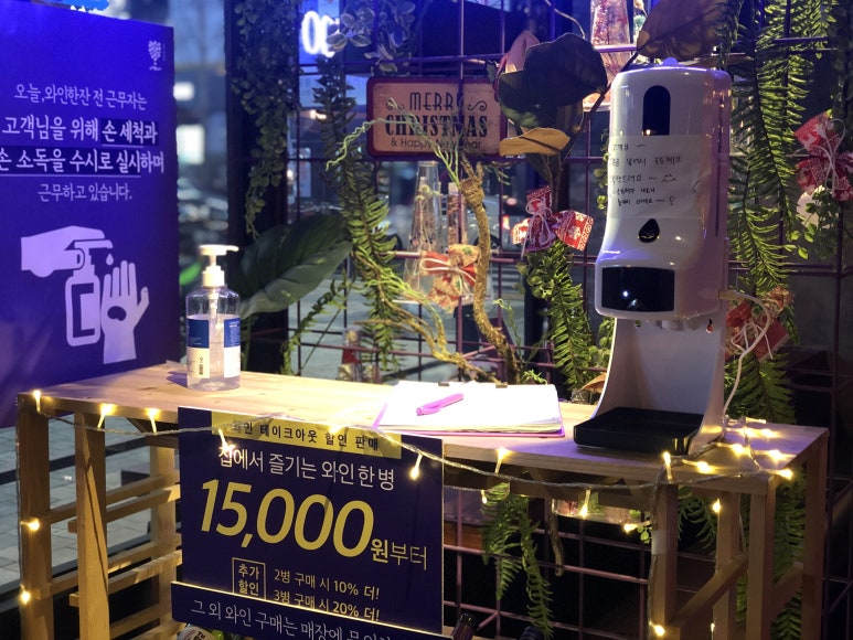 bhc 동탄북광장점 이미지