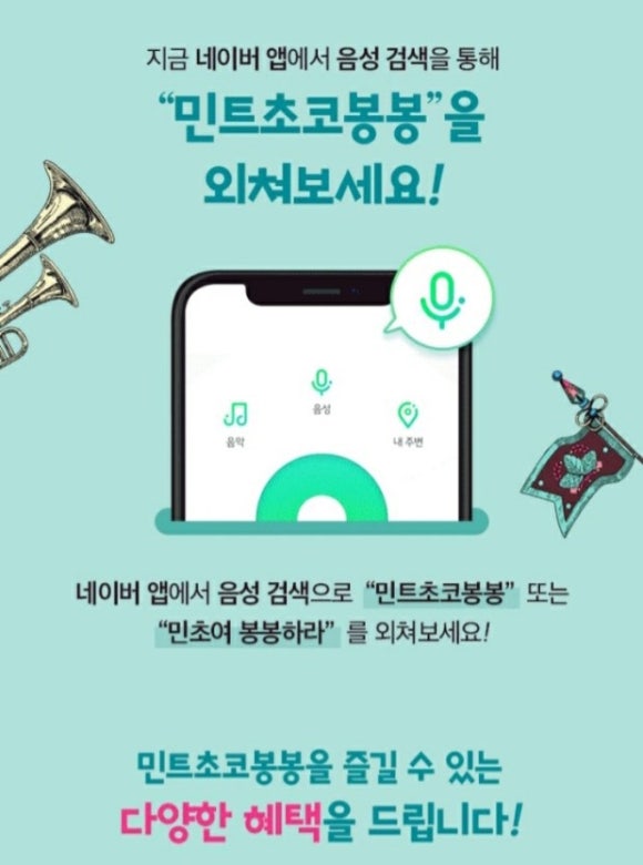 하라봉봉 이미지