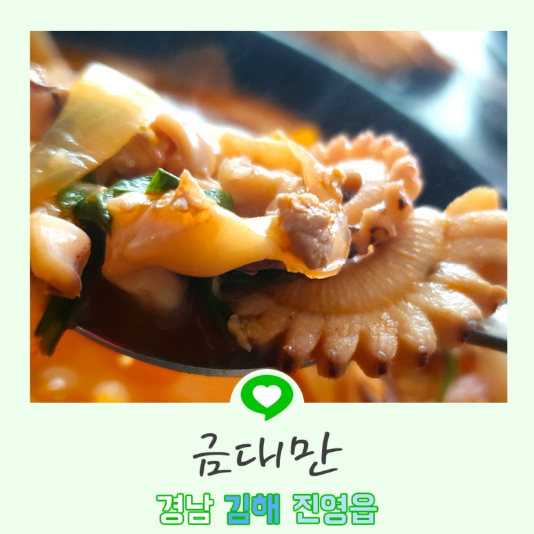금대만 이미지