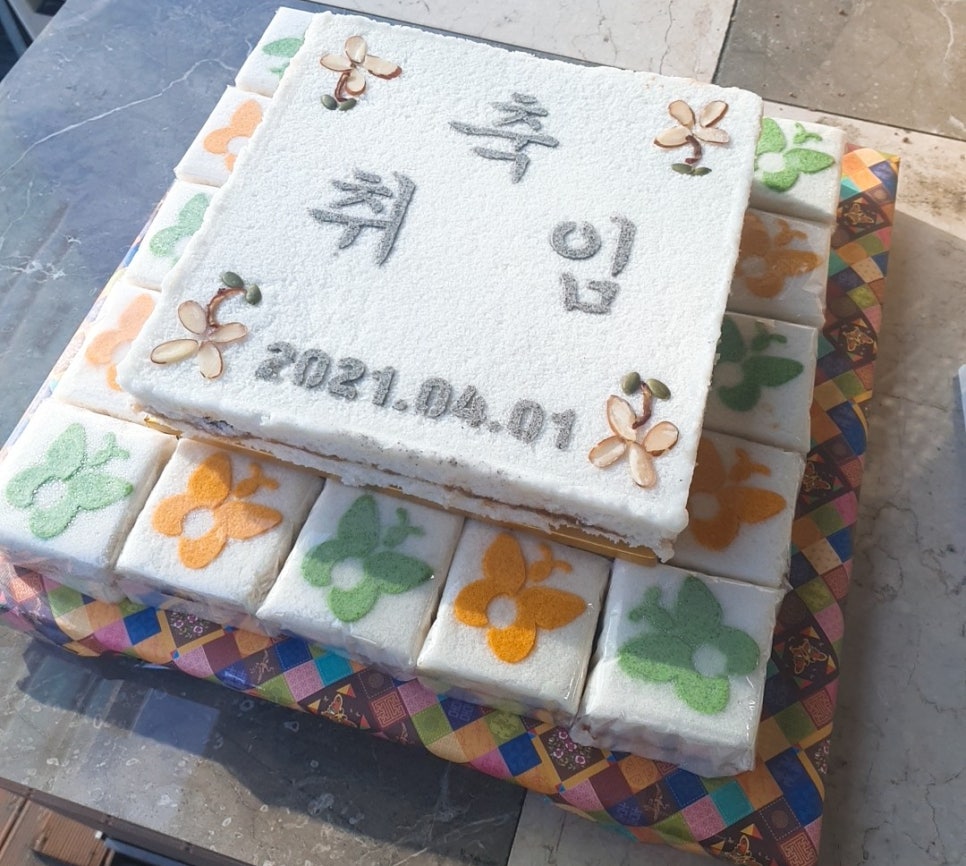 대가떡방 이미지