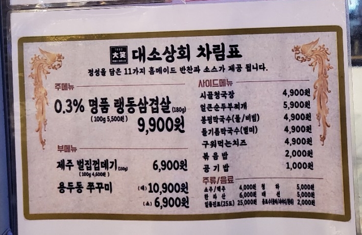 명부상회 이미지