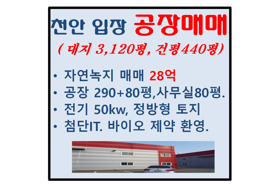영우하이텍 이미지