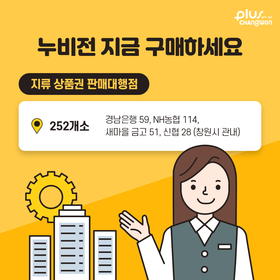상품권114 이미지