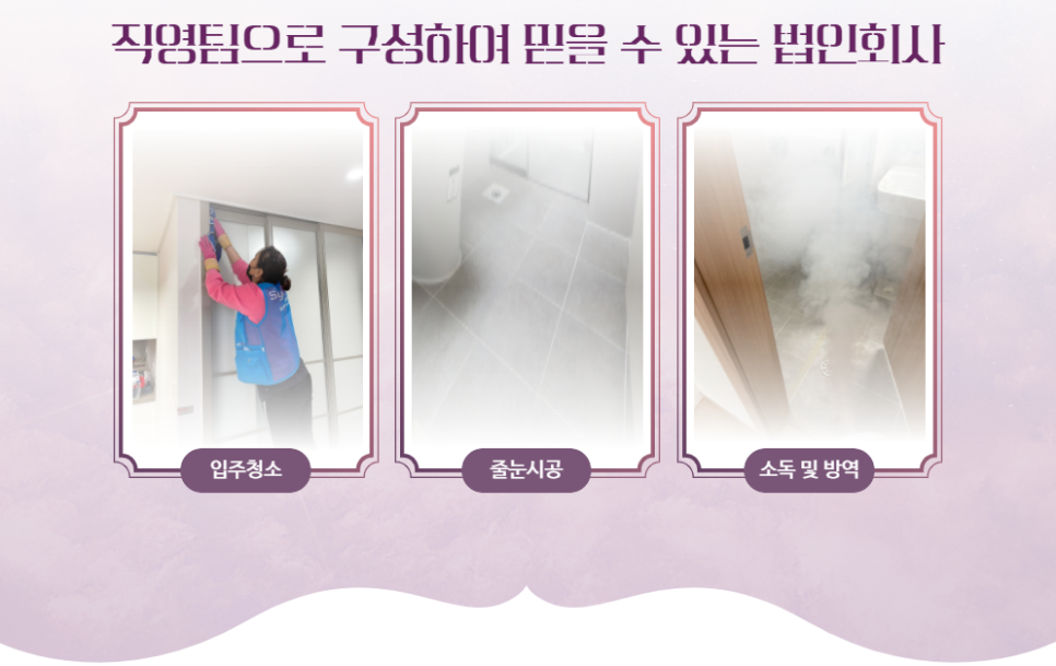 에스와이서비스 이미지