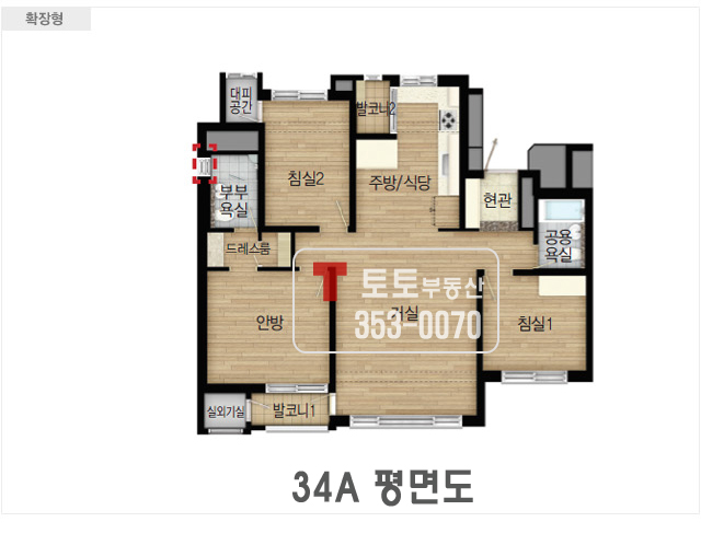 토토미장원 이미지