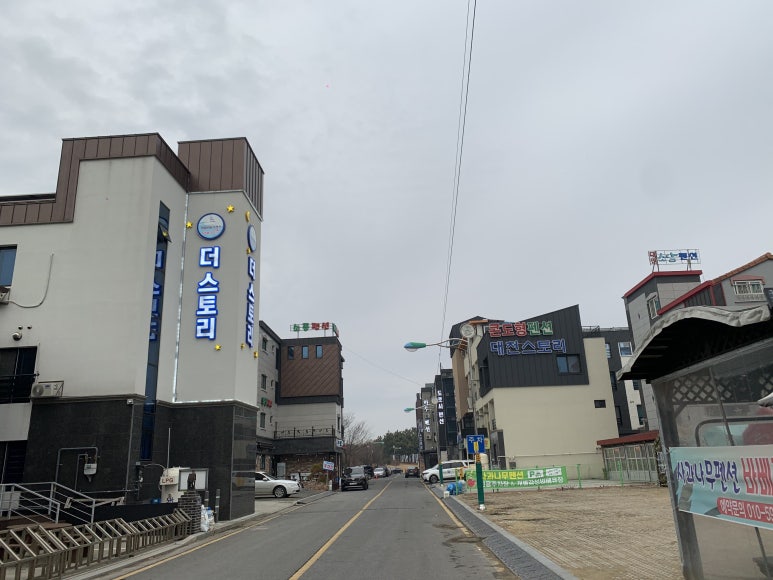 더대천스토리 이미지