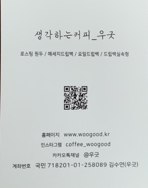 우긋 이미지
