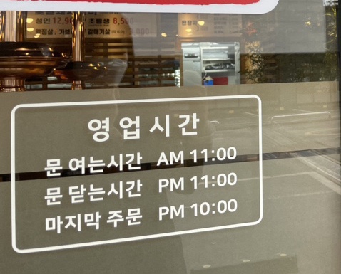 성북동모도리 이미지