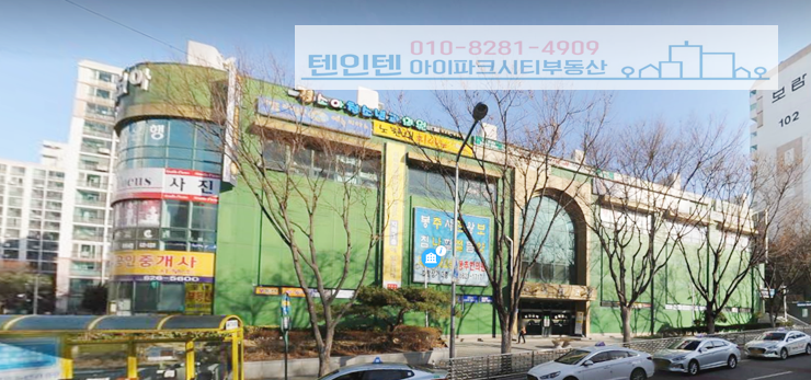 법동보람상가 이미지