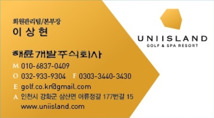 유니스파 이미지