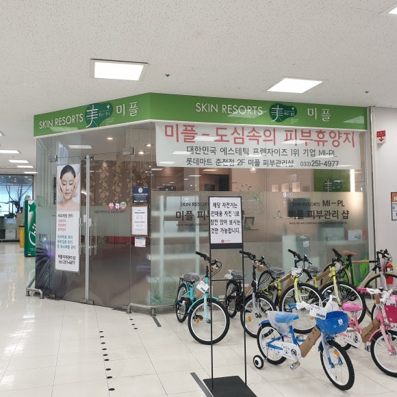 미플샵 이미지