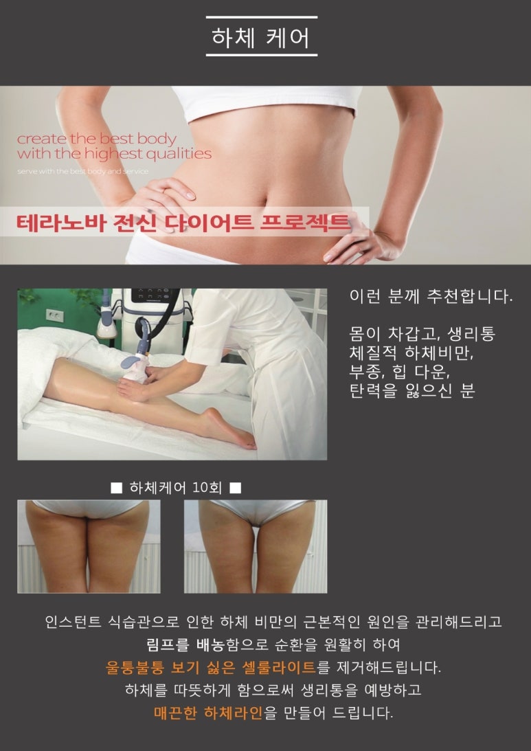 위드제이뷰티 이미지