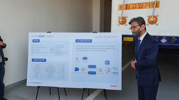 하이넷 수원영통 수소충전소 이미지