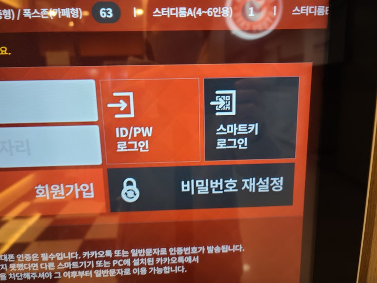 홈카페24장안 이미지