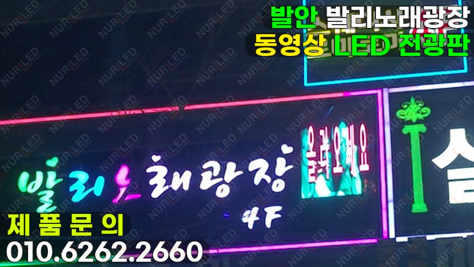 발리노래광장 이미지