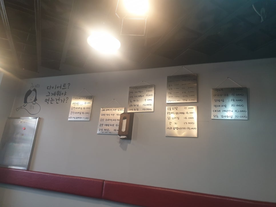 일일일닭 이미지