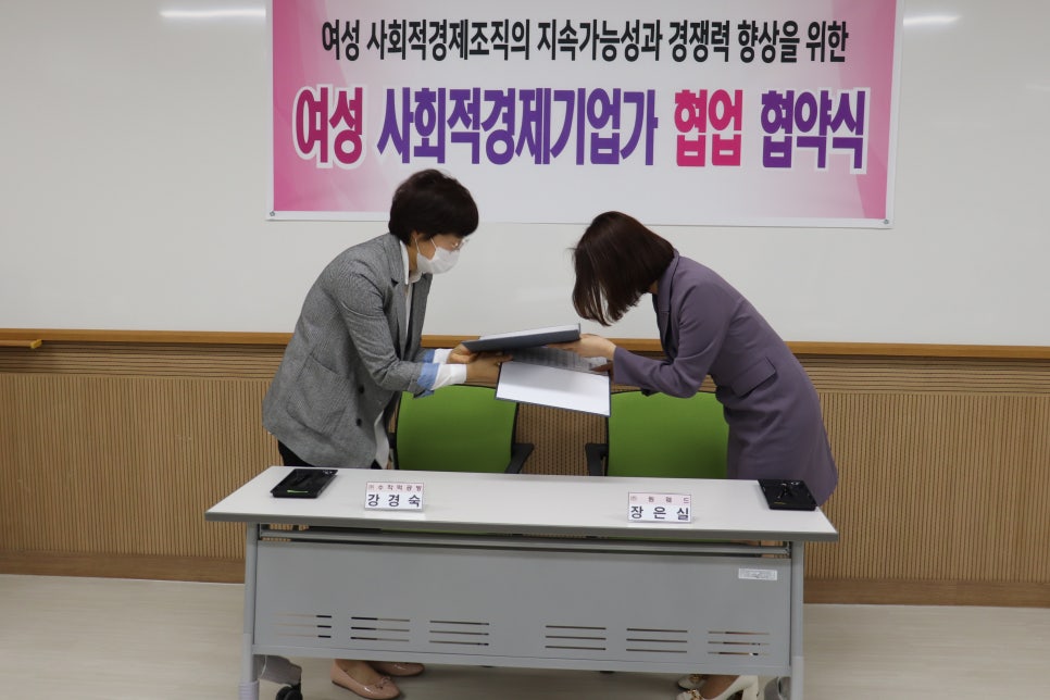 에코크리너스 이미지