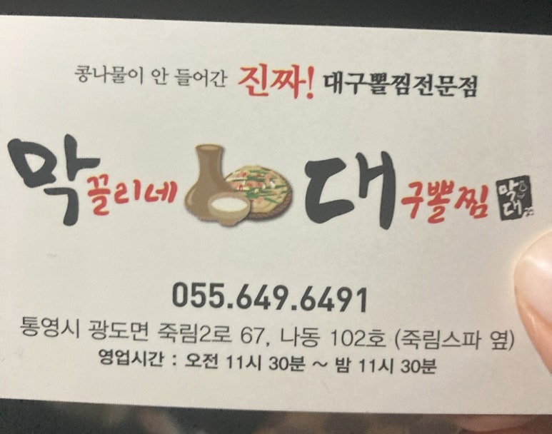 막끌리네 이미지