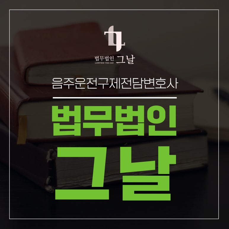 법무법인구제 이미지