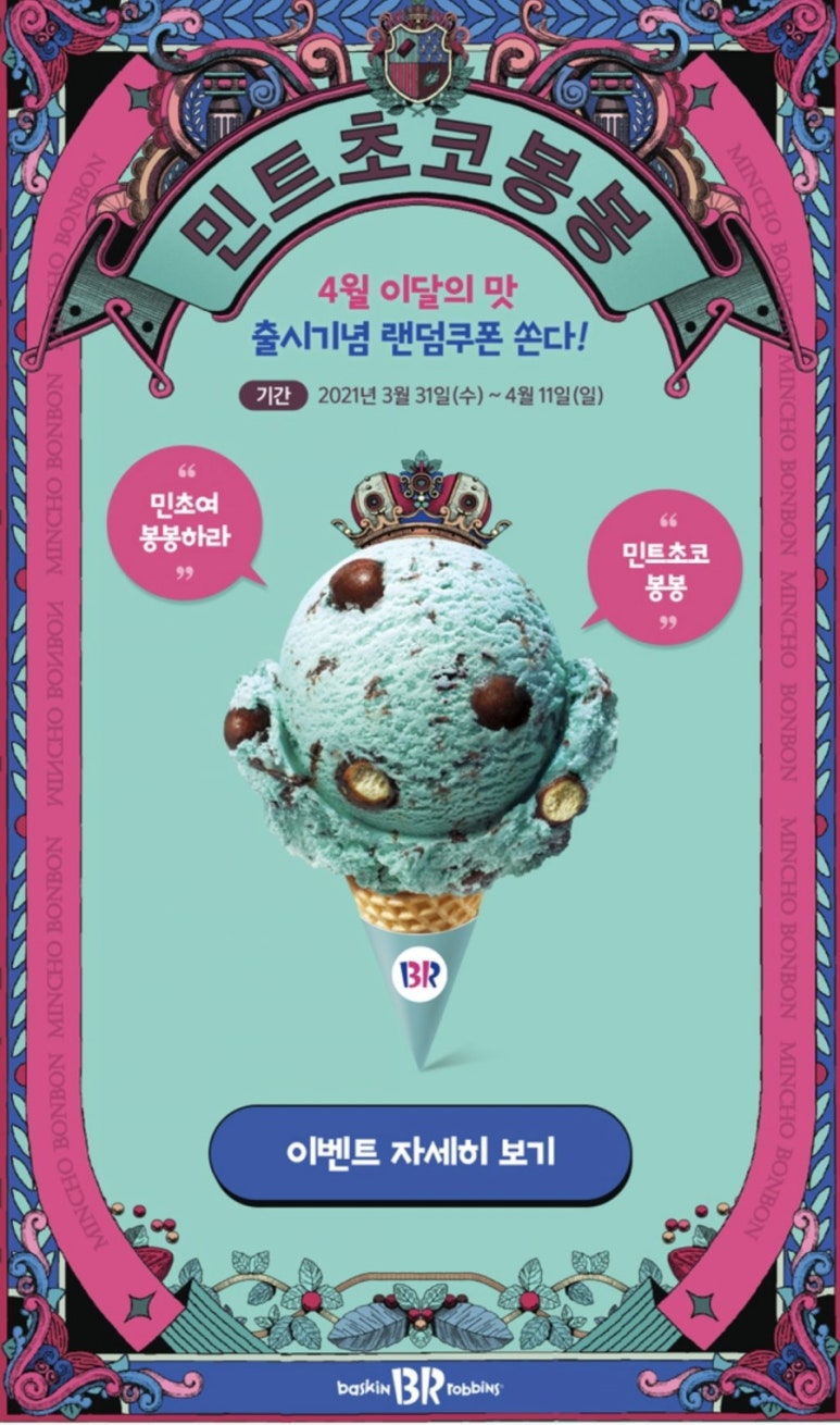 하라봉봉 이미지
