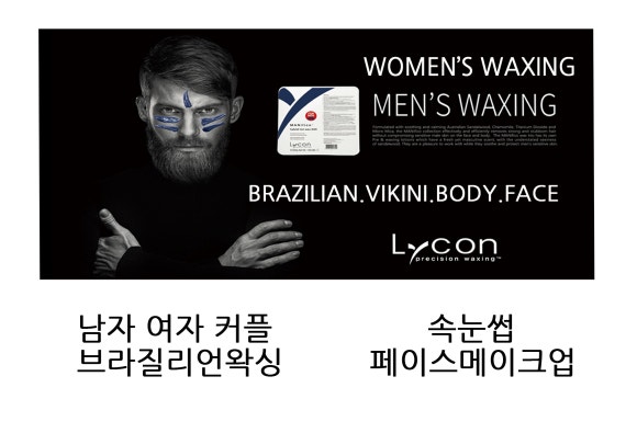 바비뷰티 이미지