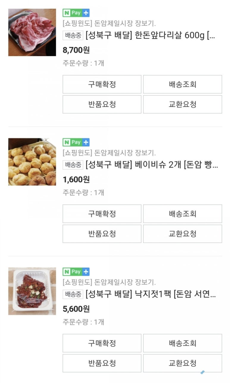 서연축산 이미지